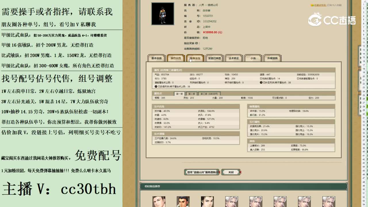 2023-09-10 11-59-51男人123