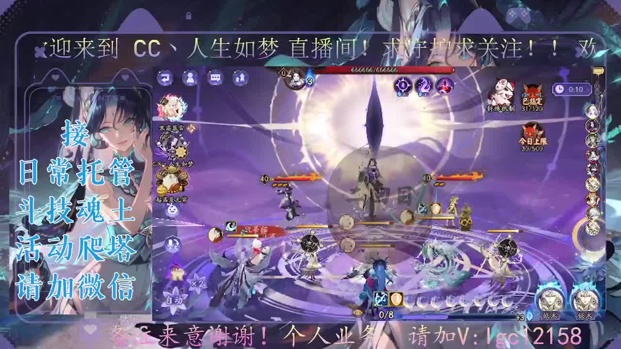 打打斗技，接斗技调号托管 第1段