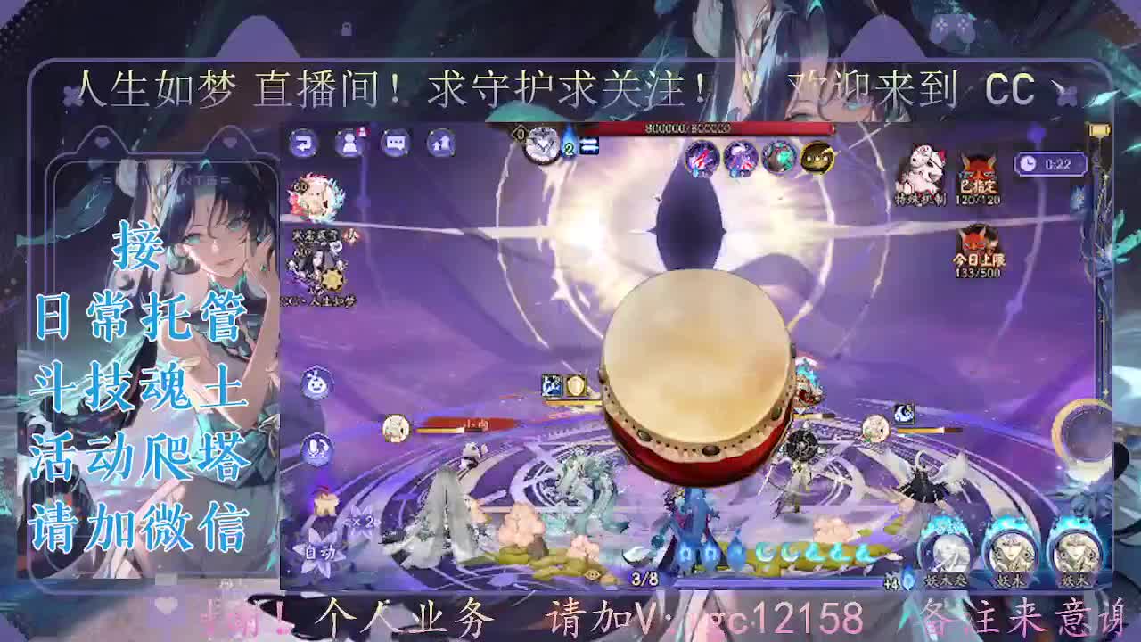 打打斗技，接斗技调号托管 第4段