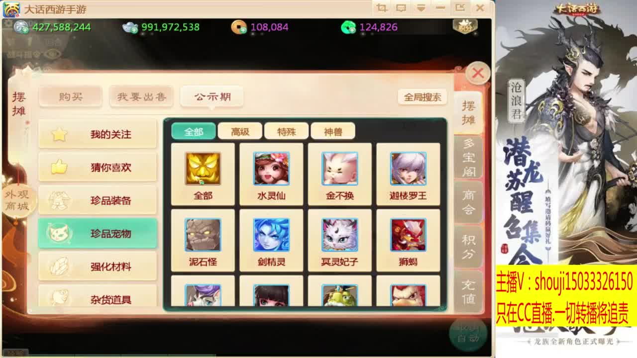 出满化扭3加深男仙 第1段