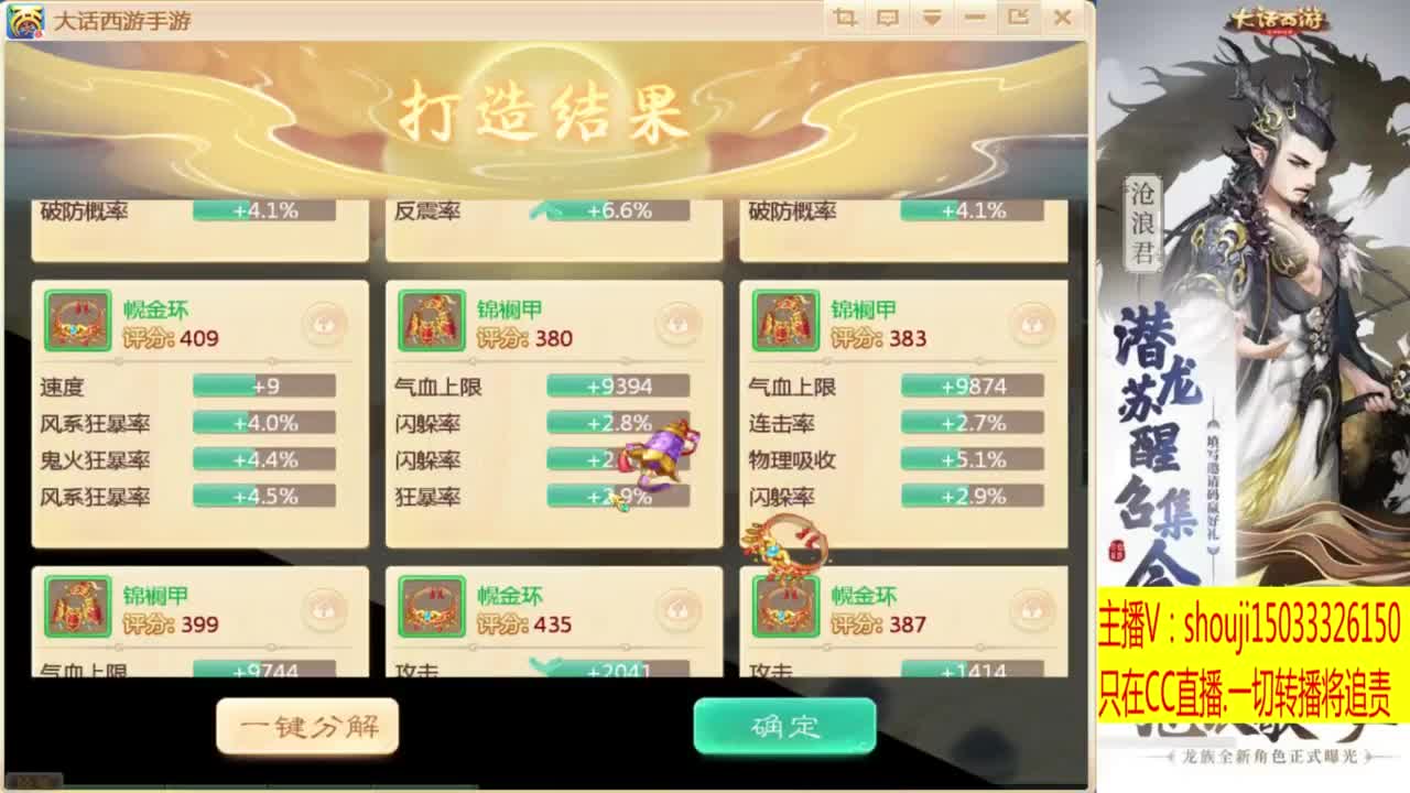 出满化扭3加深男仙 第2段