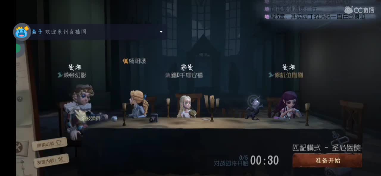 匹配 第2段