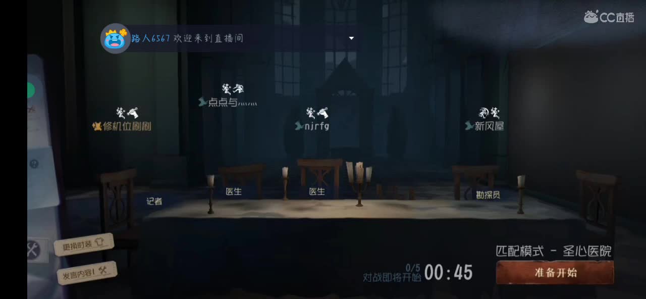 匹配 第3段