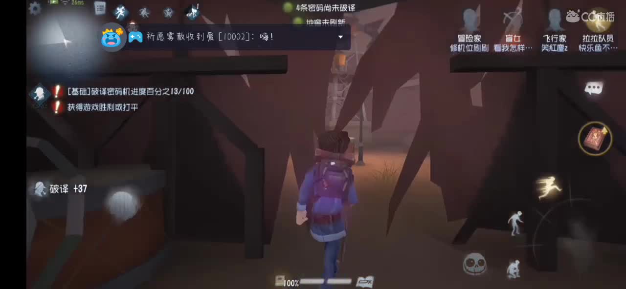匹配 第4段