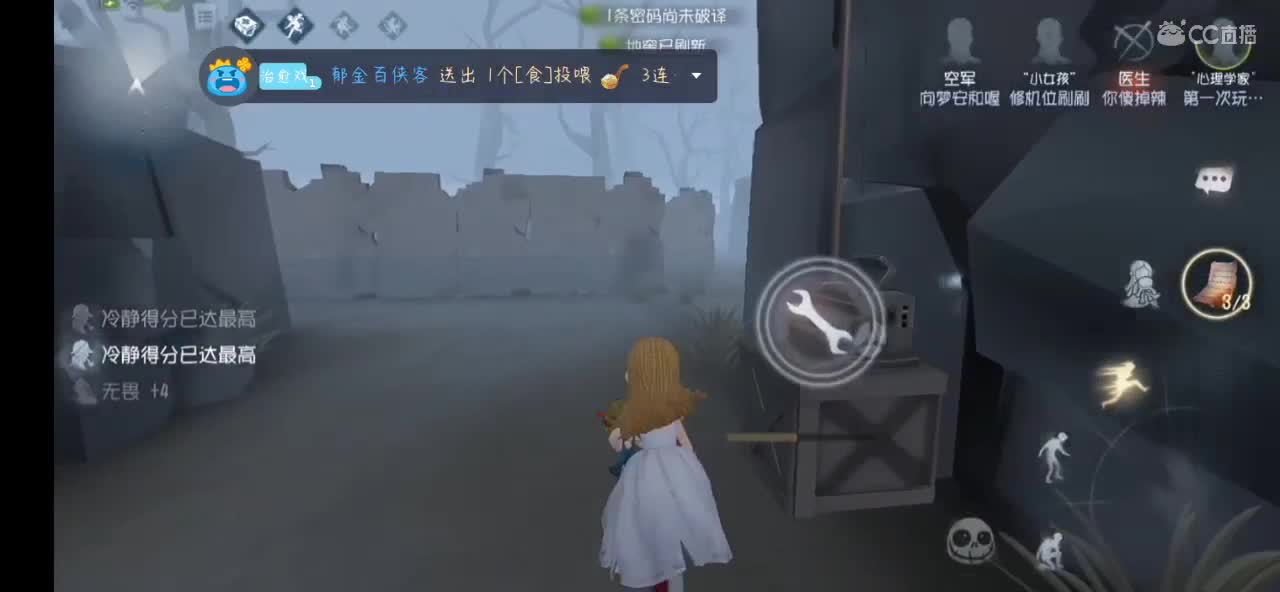 匹配 第5段