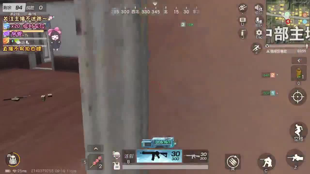 是心动吖 第3段