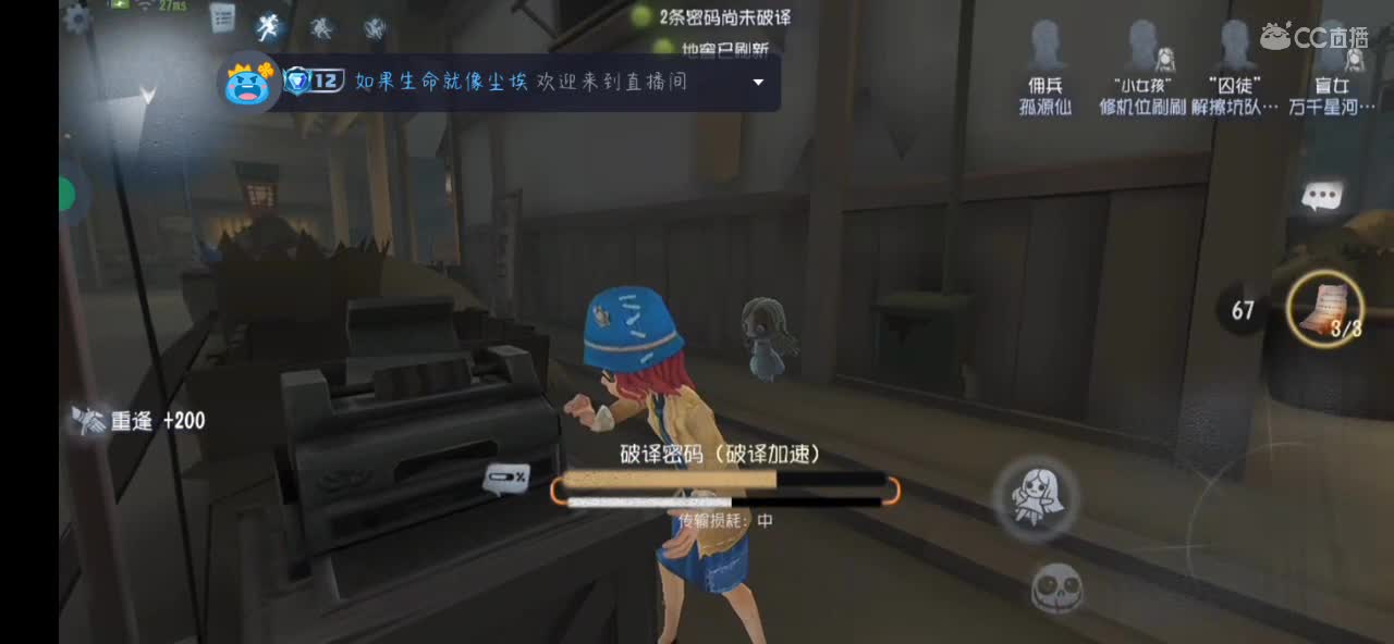 匹配 第6段
