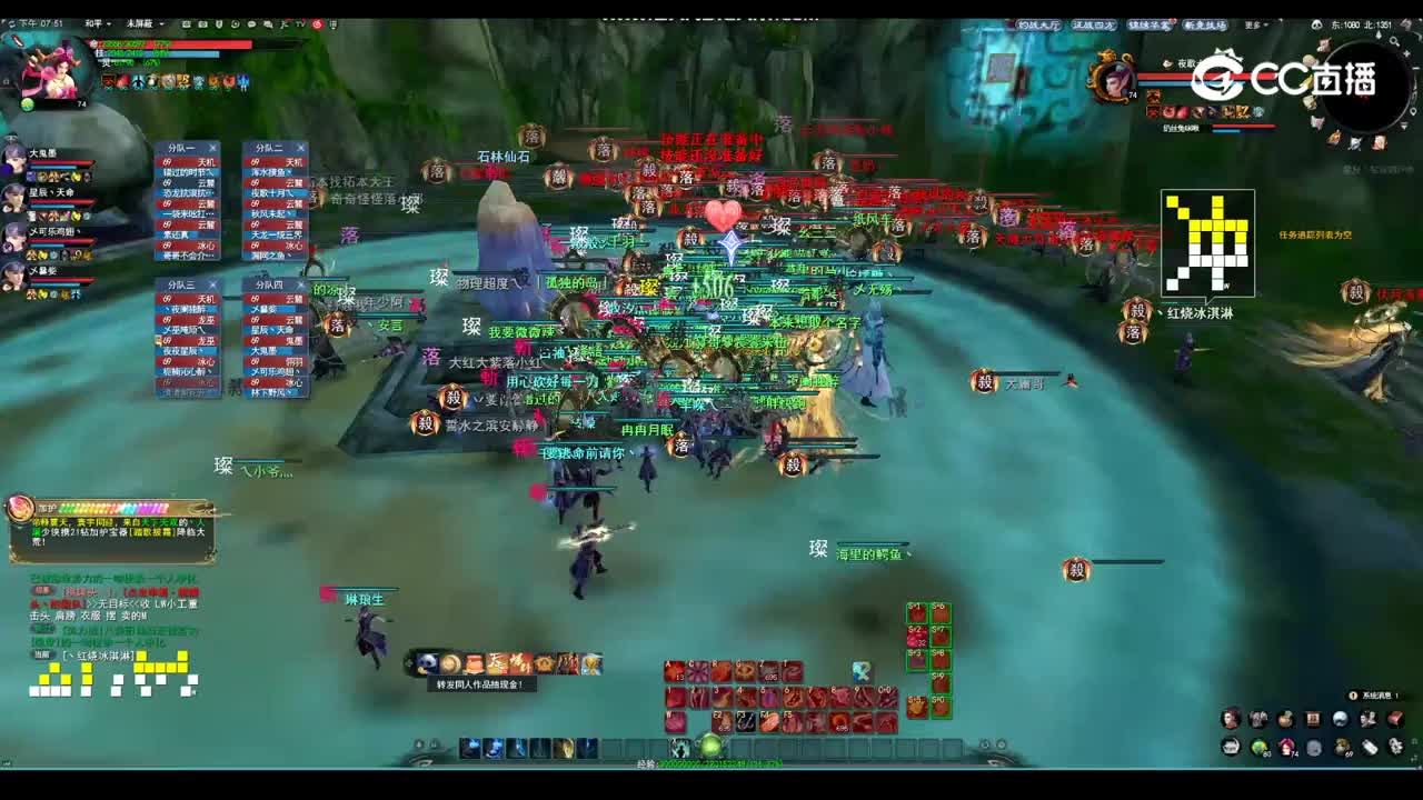 勠力同心9-9 势力战