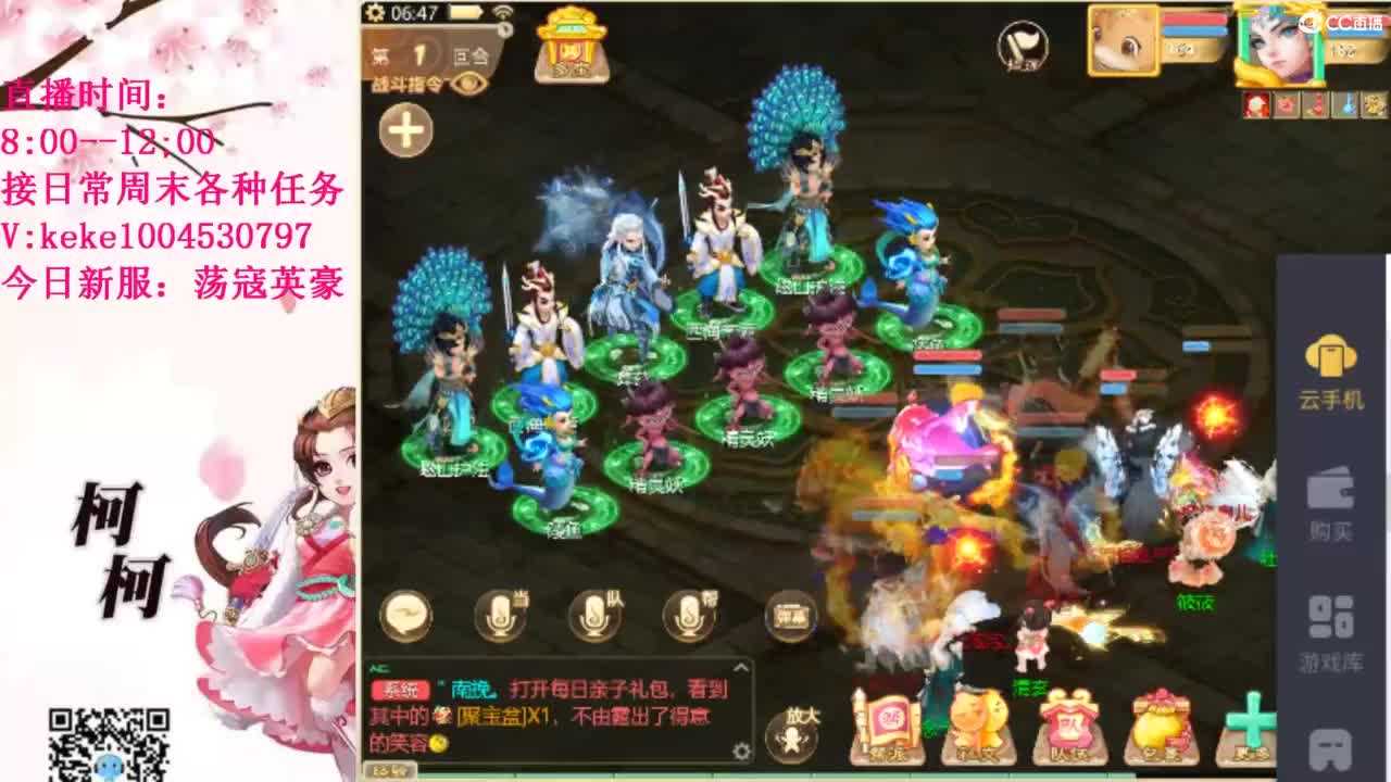 五张粉丝卡跑冰封 第1段