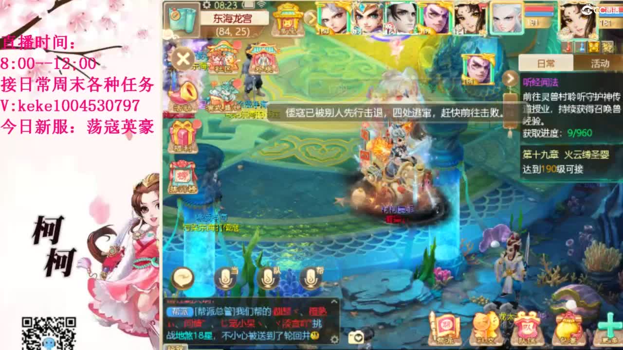 五张粉丝卡跑冰封 第4段