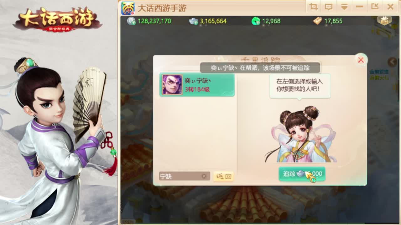 时间服混子主播 第3段