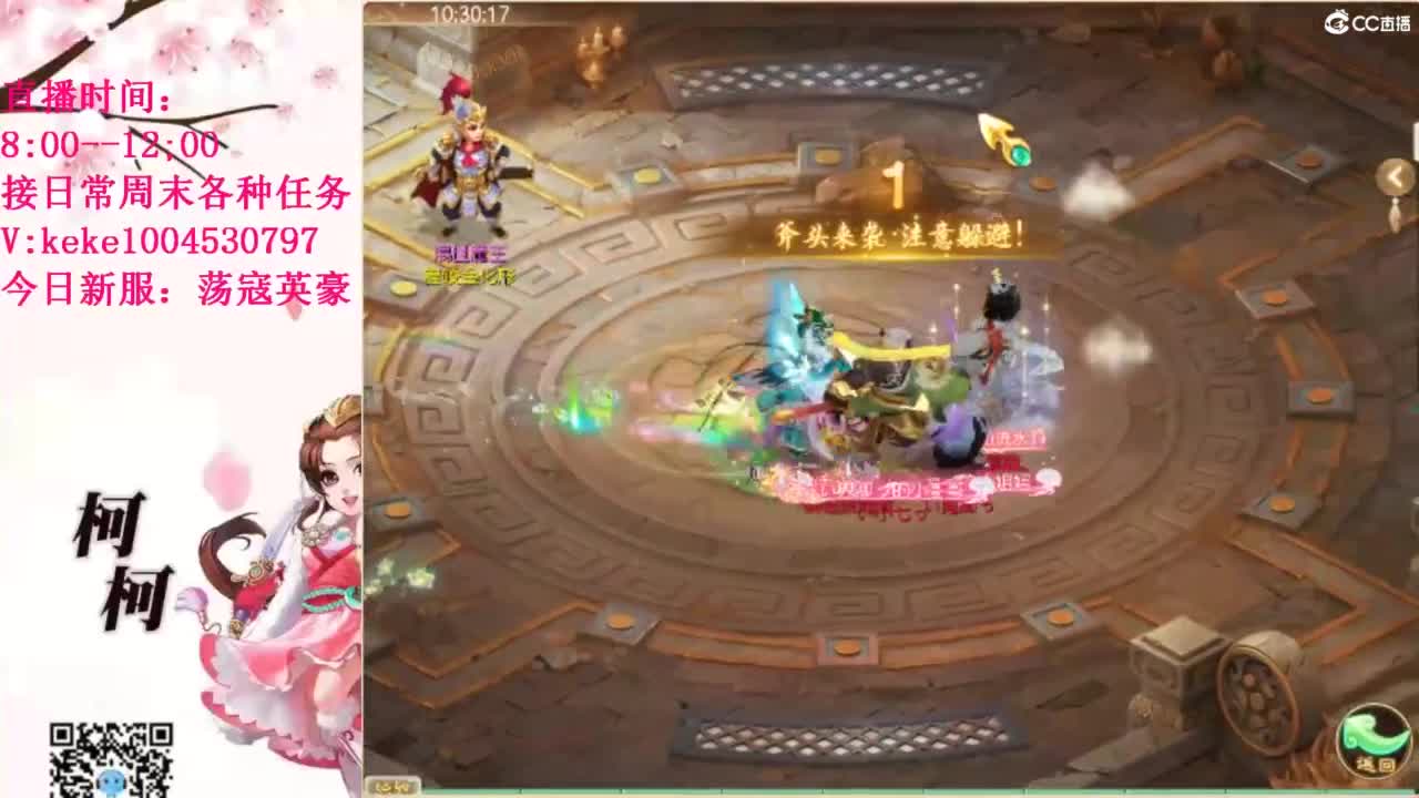 五张粉丝卡跑冰封 第8段