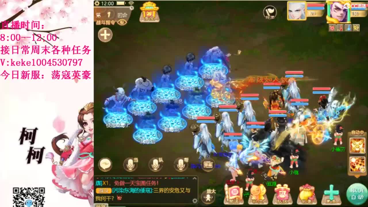 五张粉丝卡跑冰封 第11段