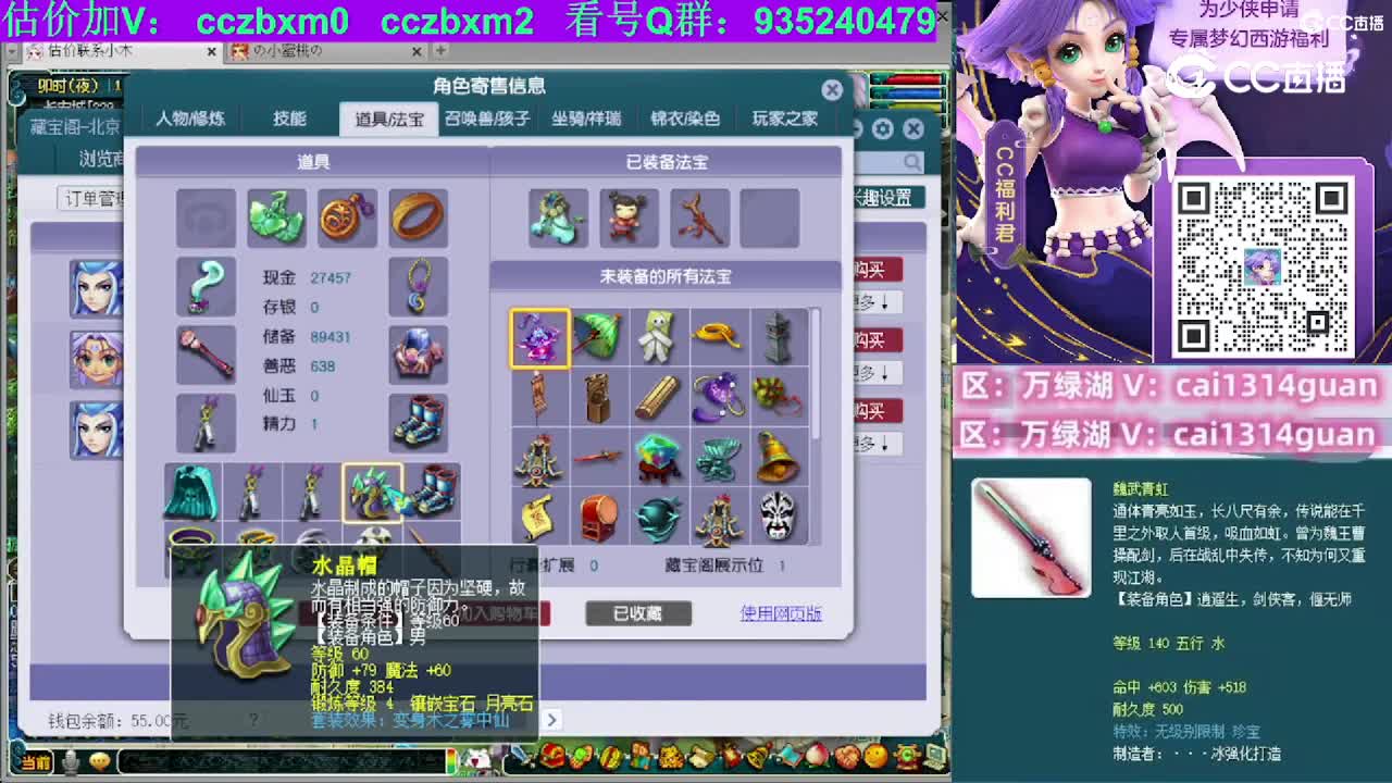 【主播点评】无底洞