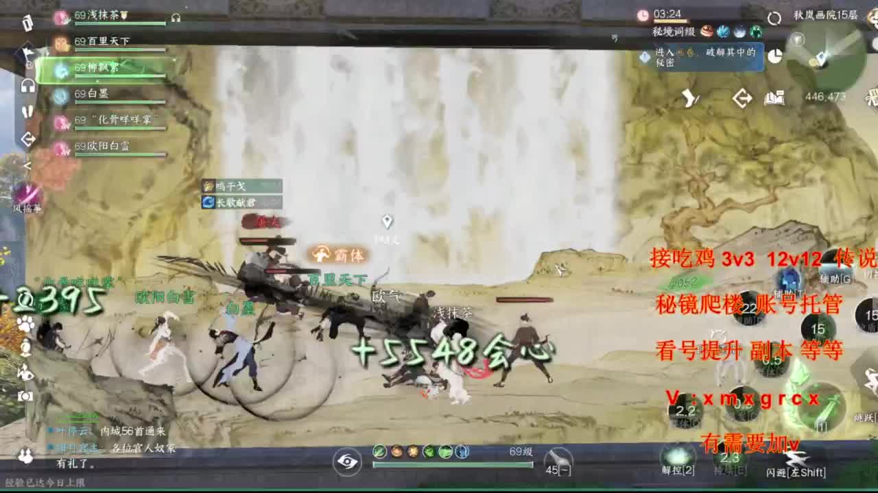 看号提升pk副本任务 第6段