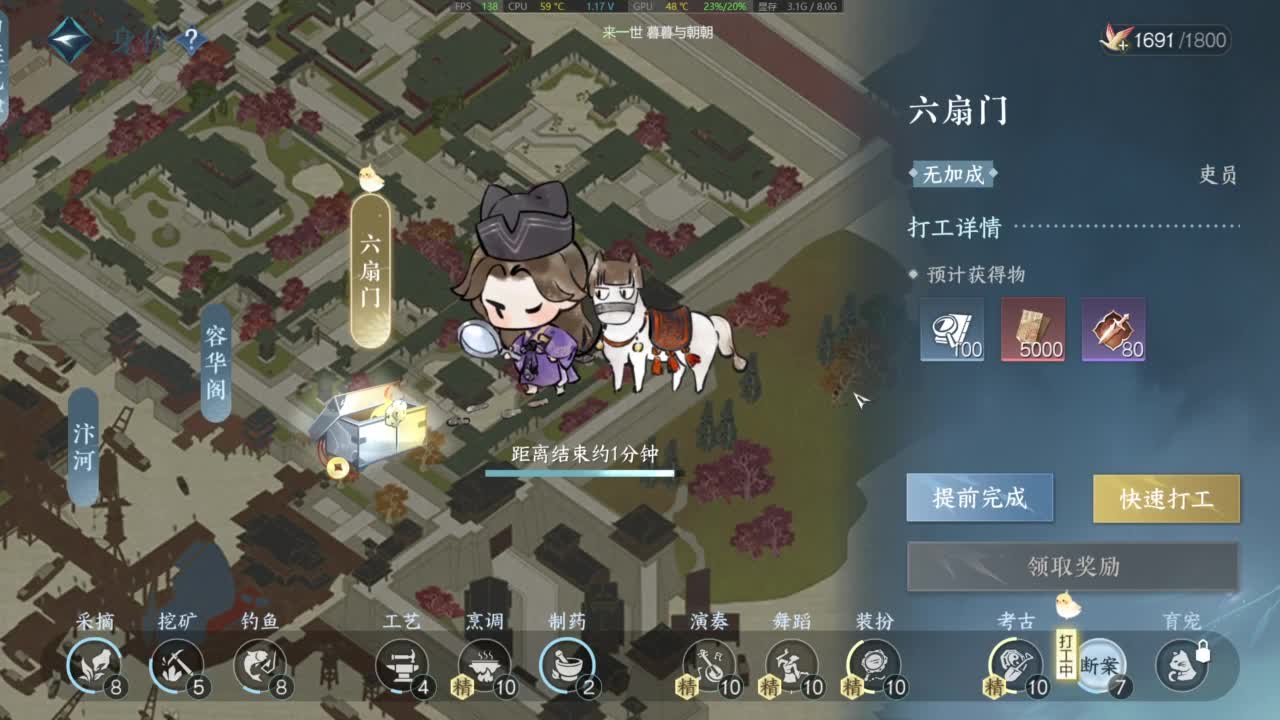 素质有待提升 第1段