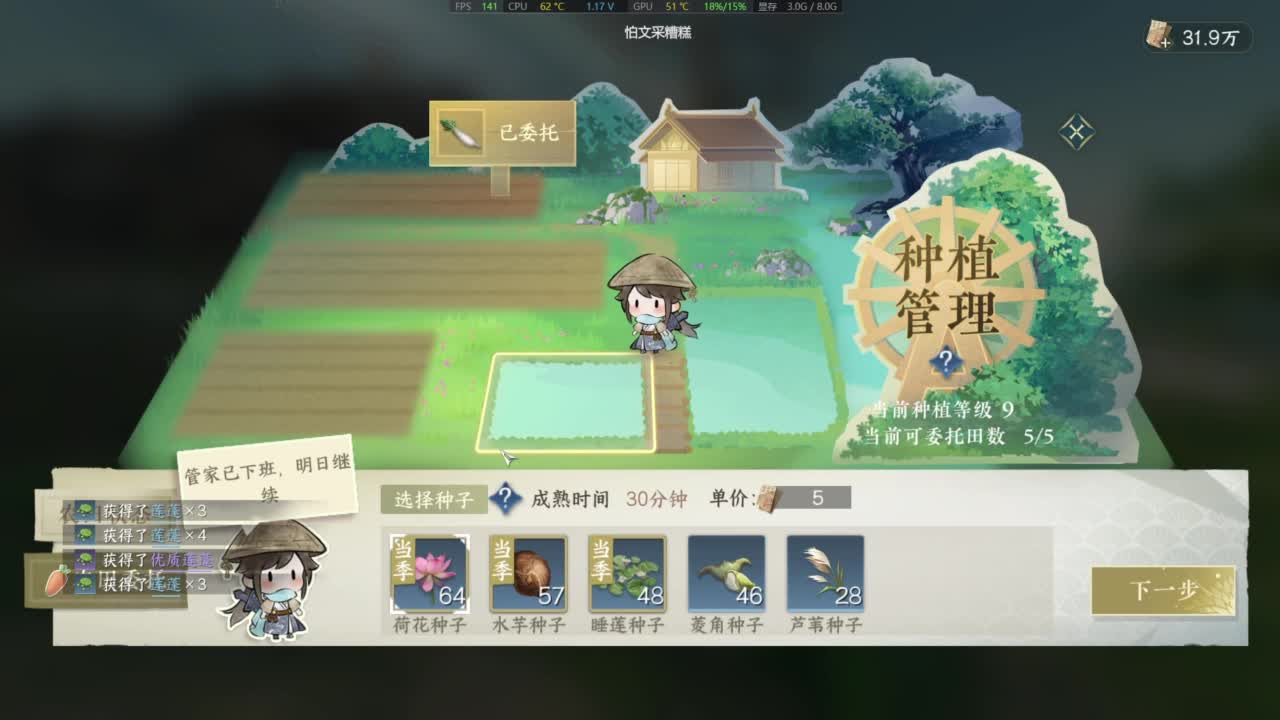 素质有待提升 第2段