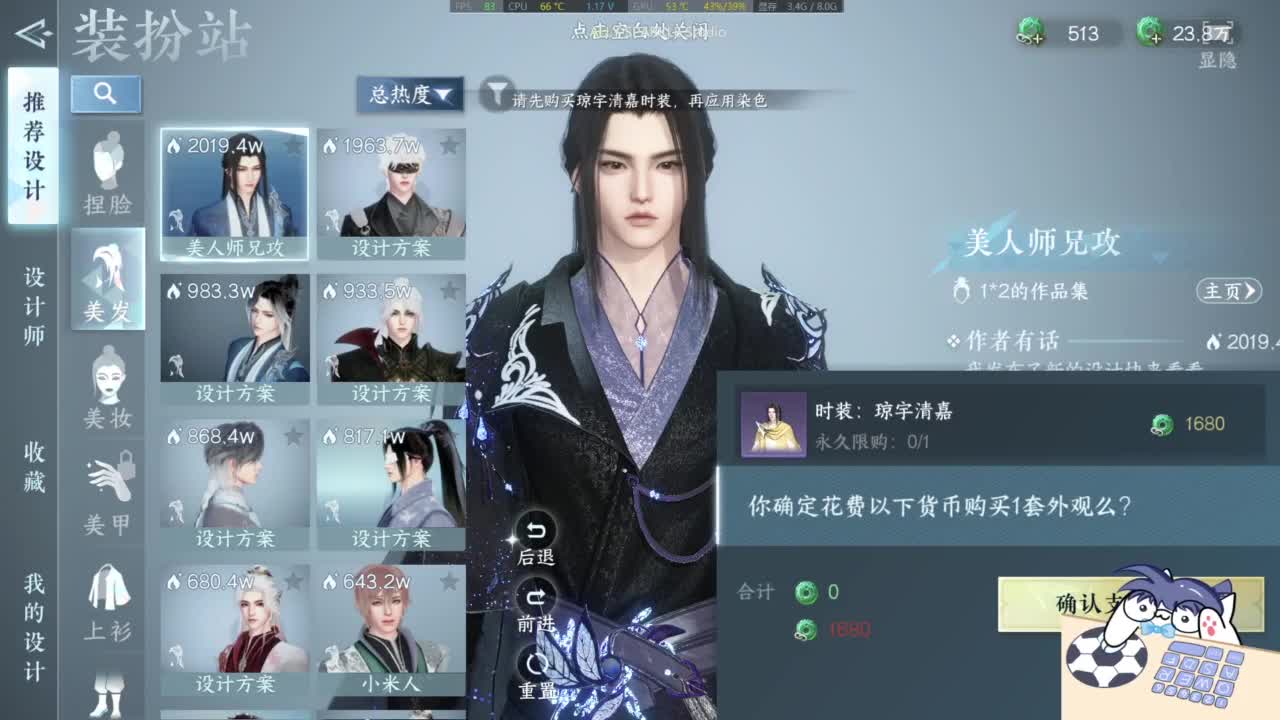 素质有待提升 第3段