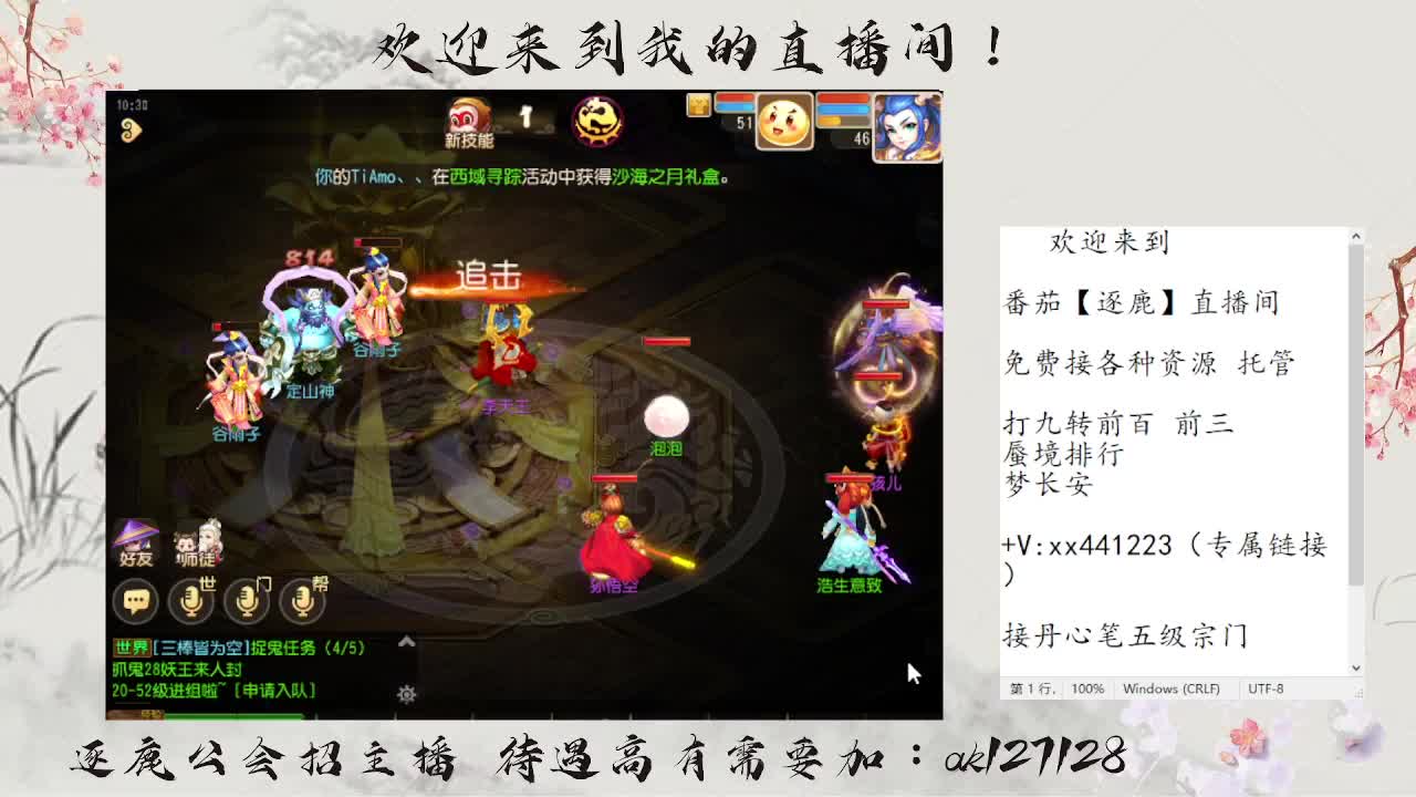 免费接资源 各种难度任务 第1段