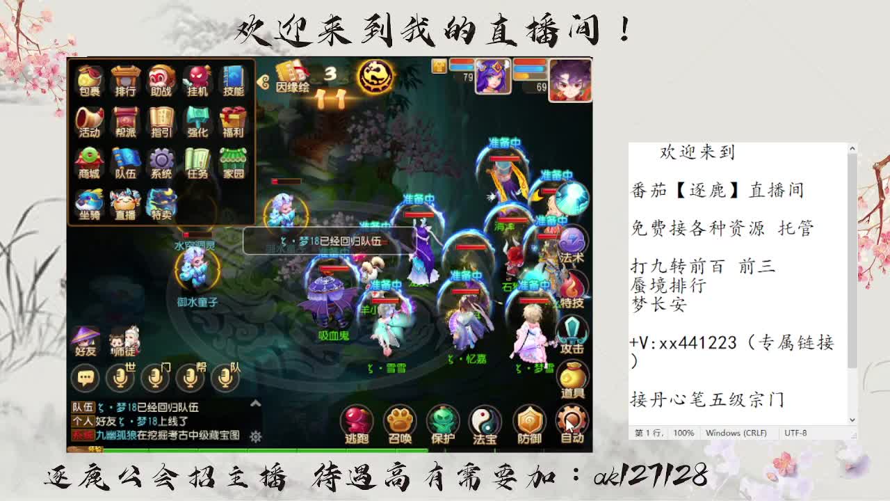 免费接资源 各种难度任务 第2段