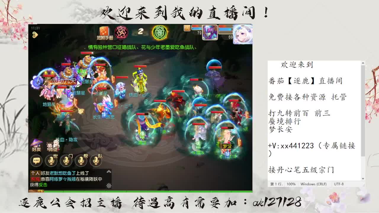 免费接资源 各种难度任务 第3段