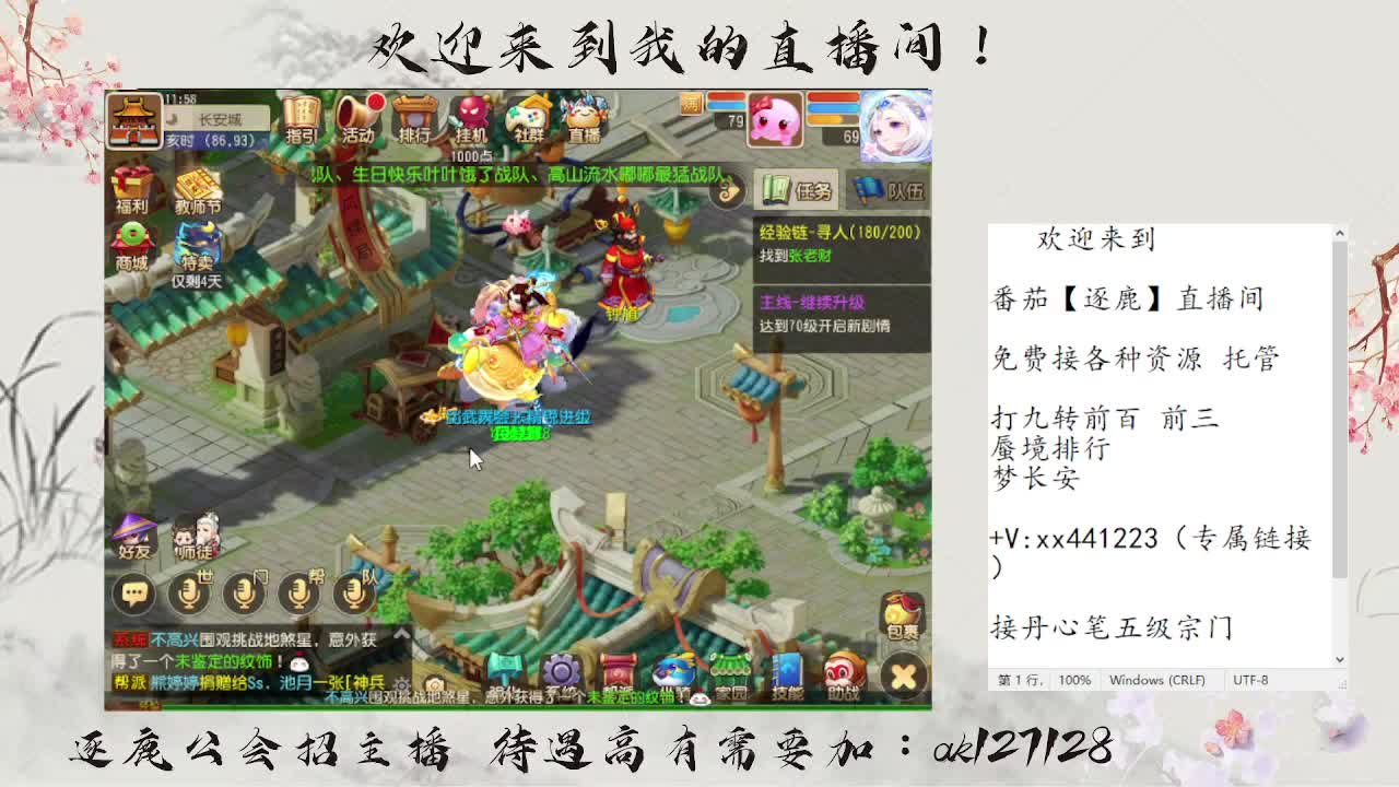 免费接资源 各种难度任务 第4段