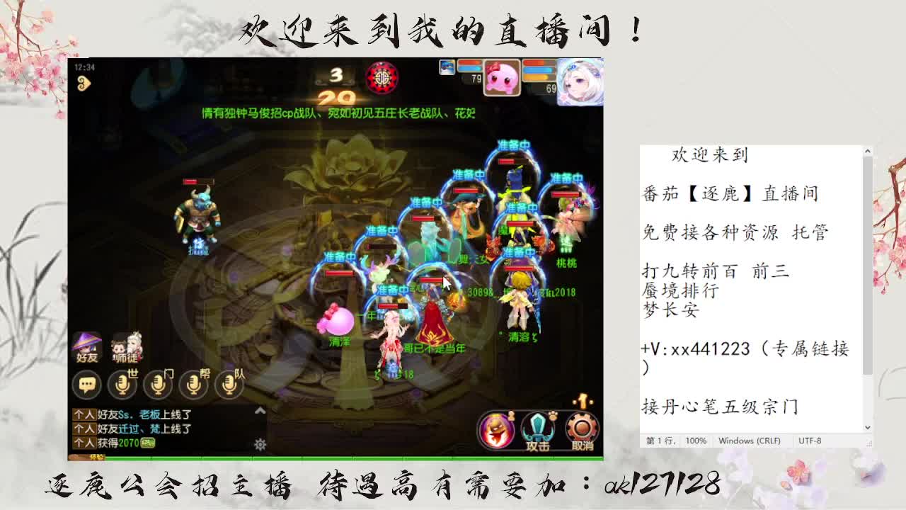 免费接资源 各种难度任务 第5段