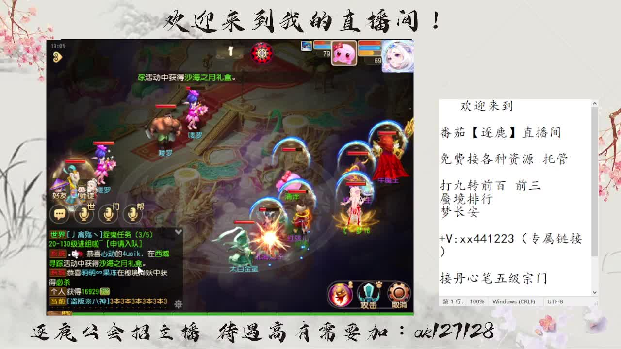 免费接资源 各种难度任务 第6段