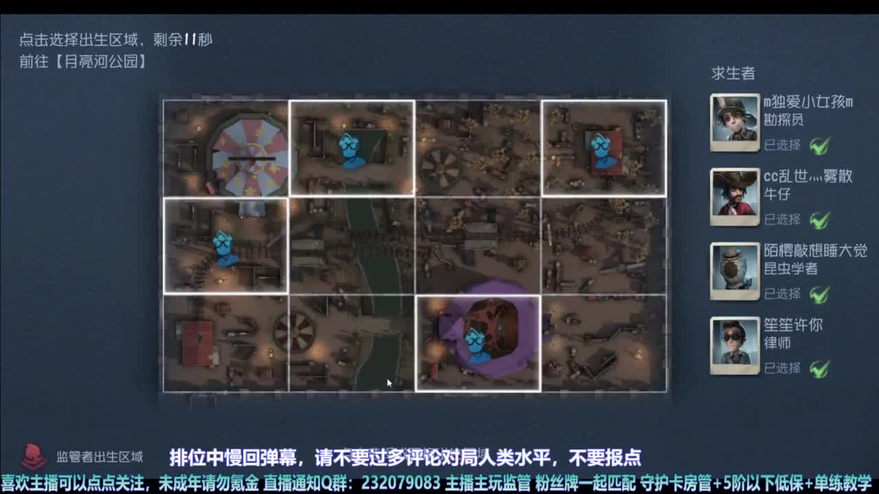 【宵白】第五，爱玩，好玩（催眠成功） 第1段