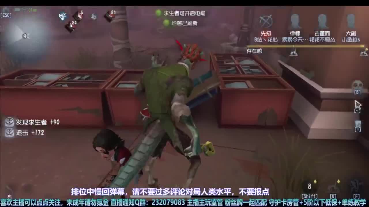 【宵白】第五，爱玩，好玩（催眠成功） 第2段