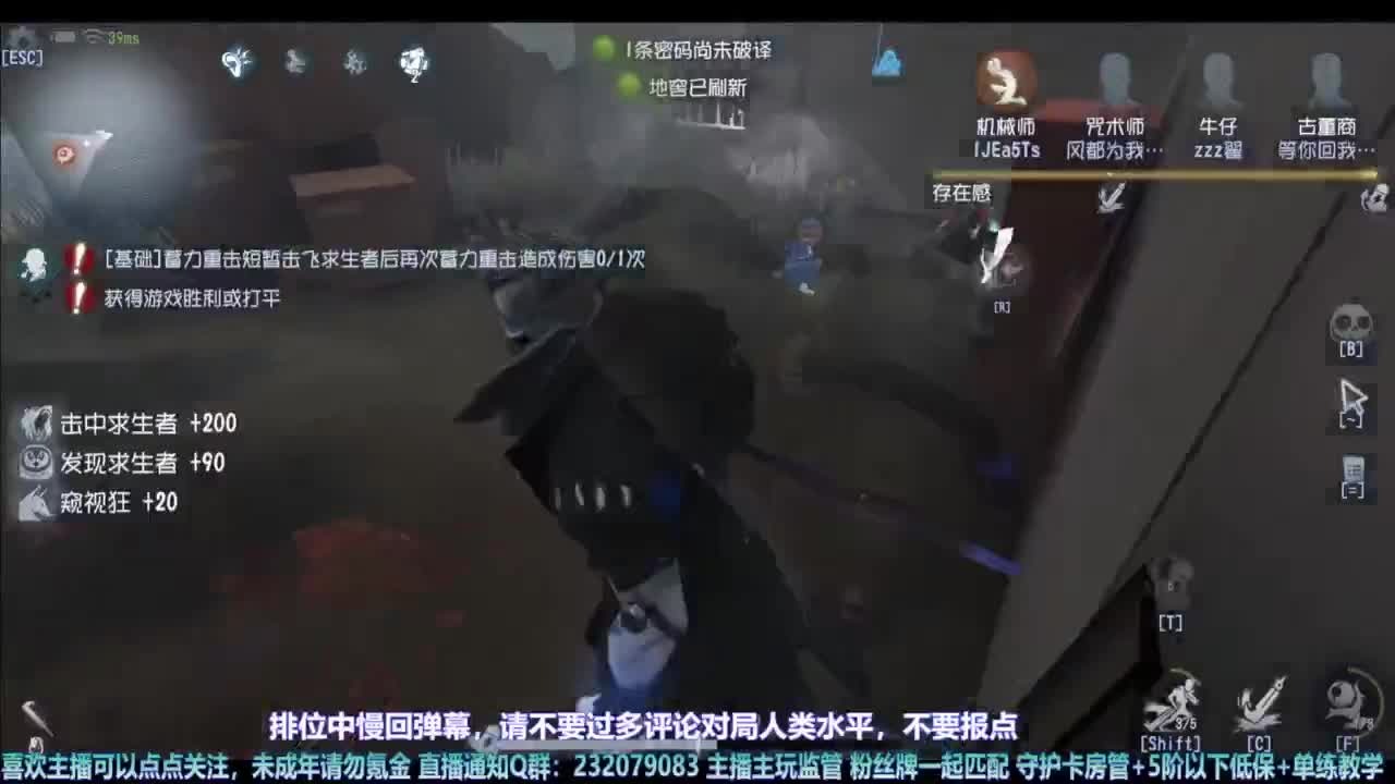 【宵白】第五，爱玩，好玩（催眠成功） 第3段