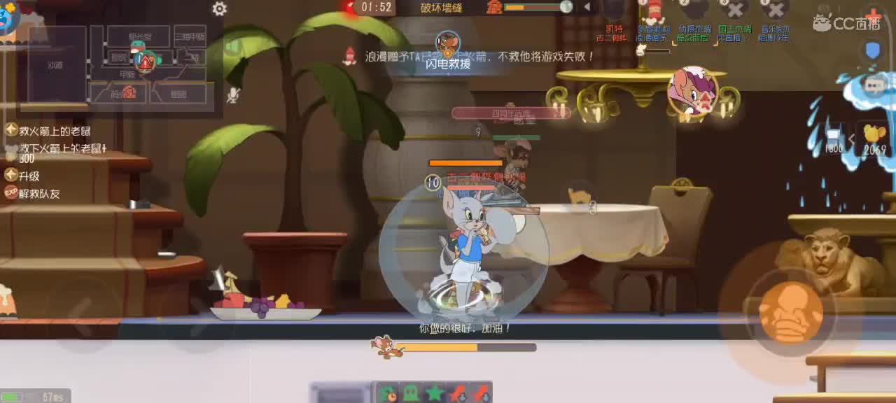 来个猫单，天梯对抗进行中 第1段