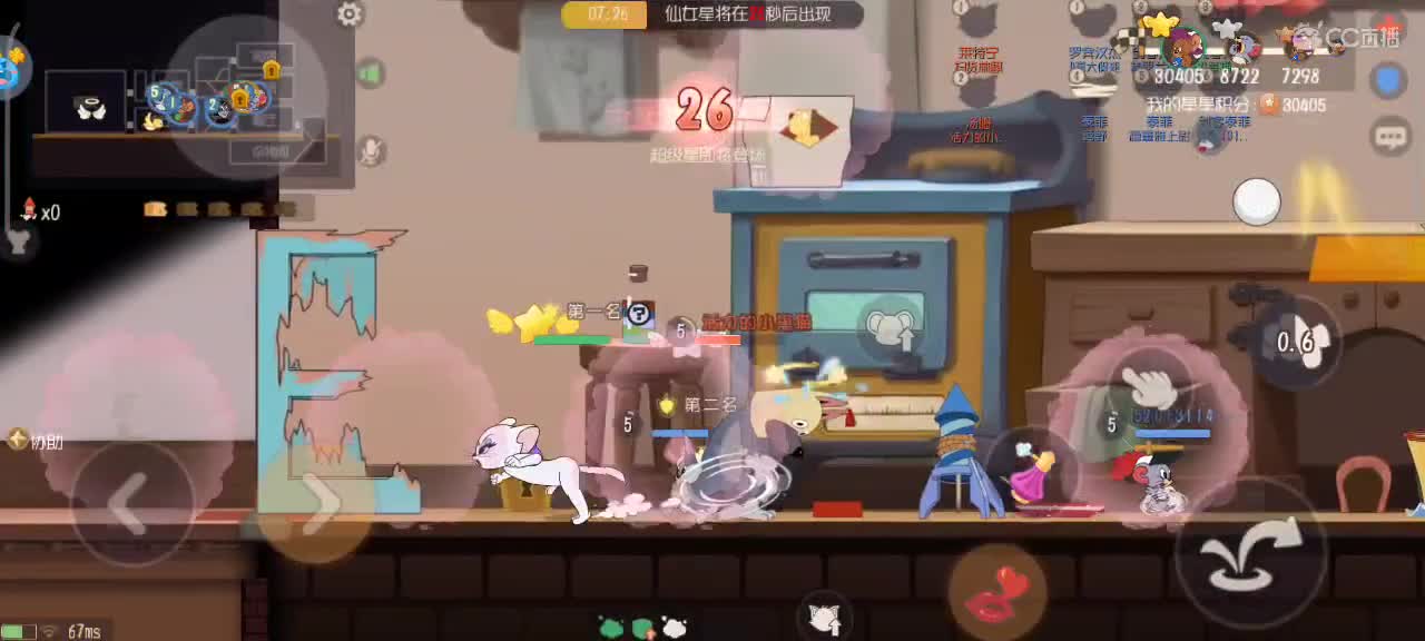 来个猫单，天梯对抗进行中 第2段