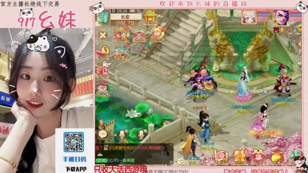 困难冰封 第1段