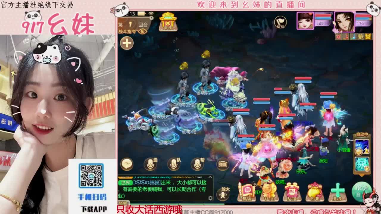 困难冰封 第6段