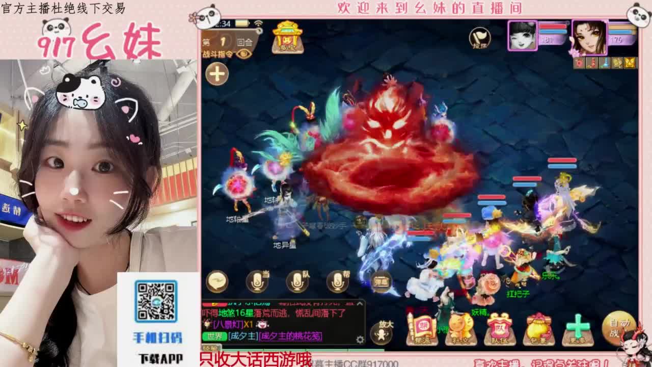 困难冰封 第7段