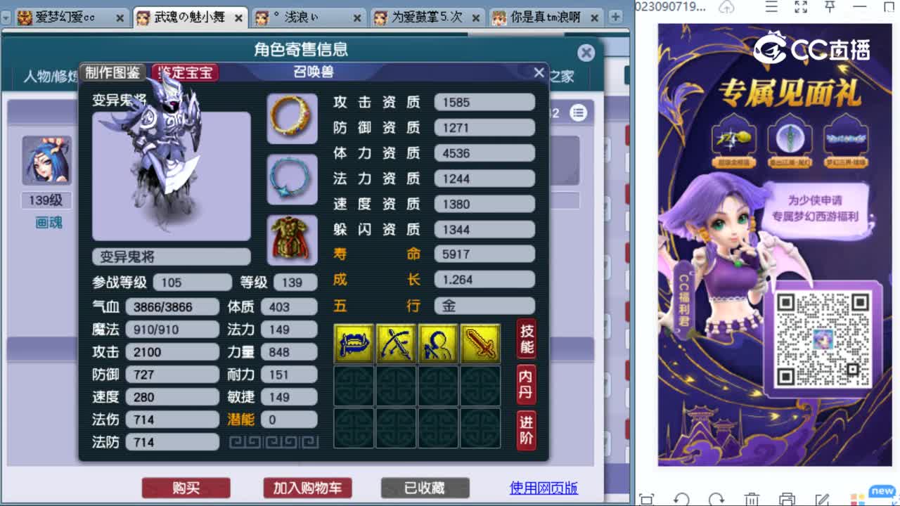 cc_capture_20230910134144