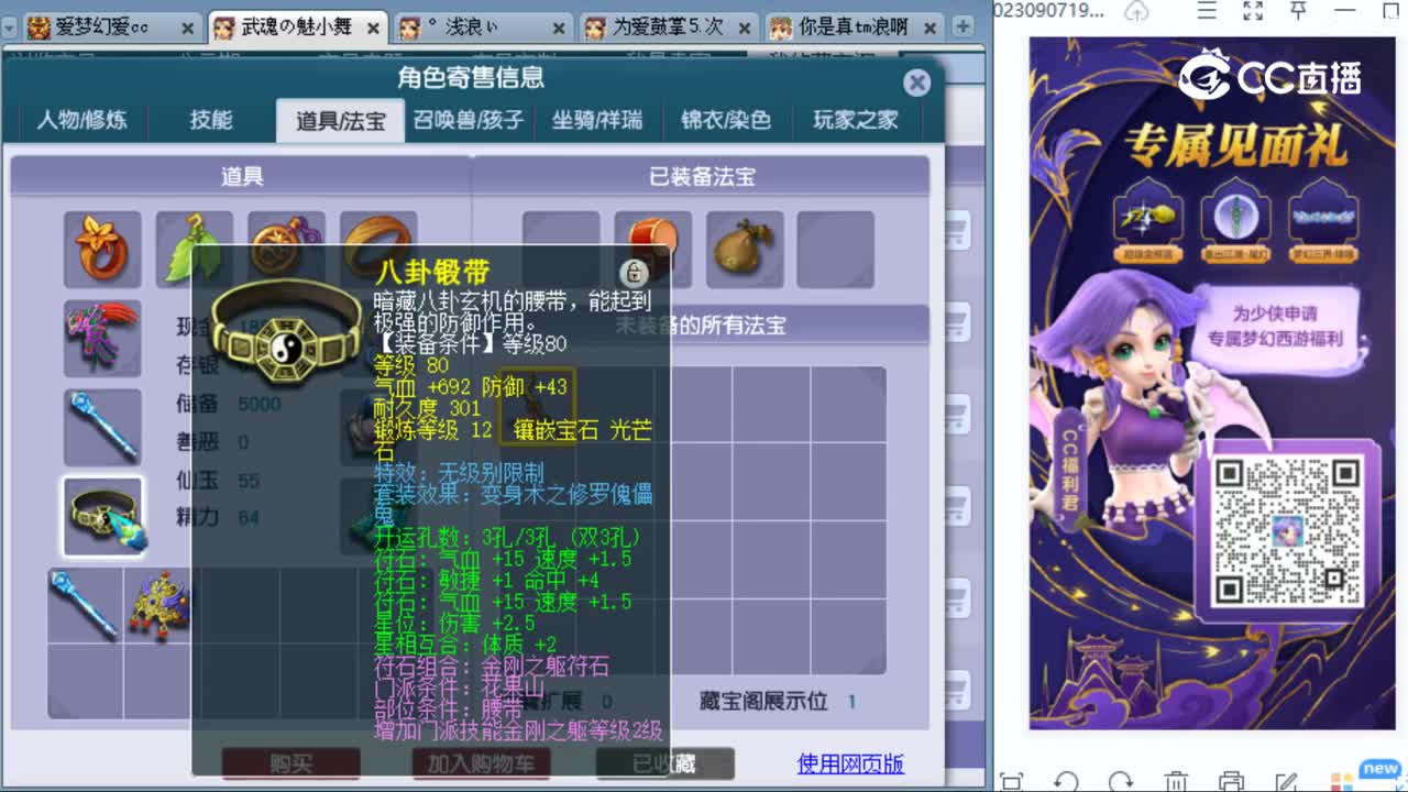 cc_capture_20230910134948