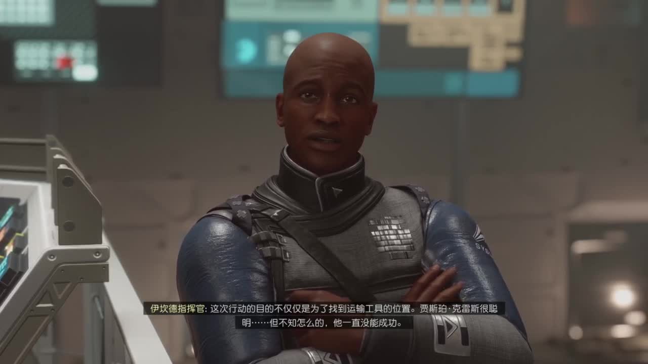 踏上前往宇宙的征途！ 第5段