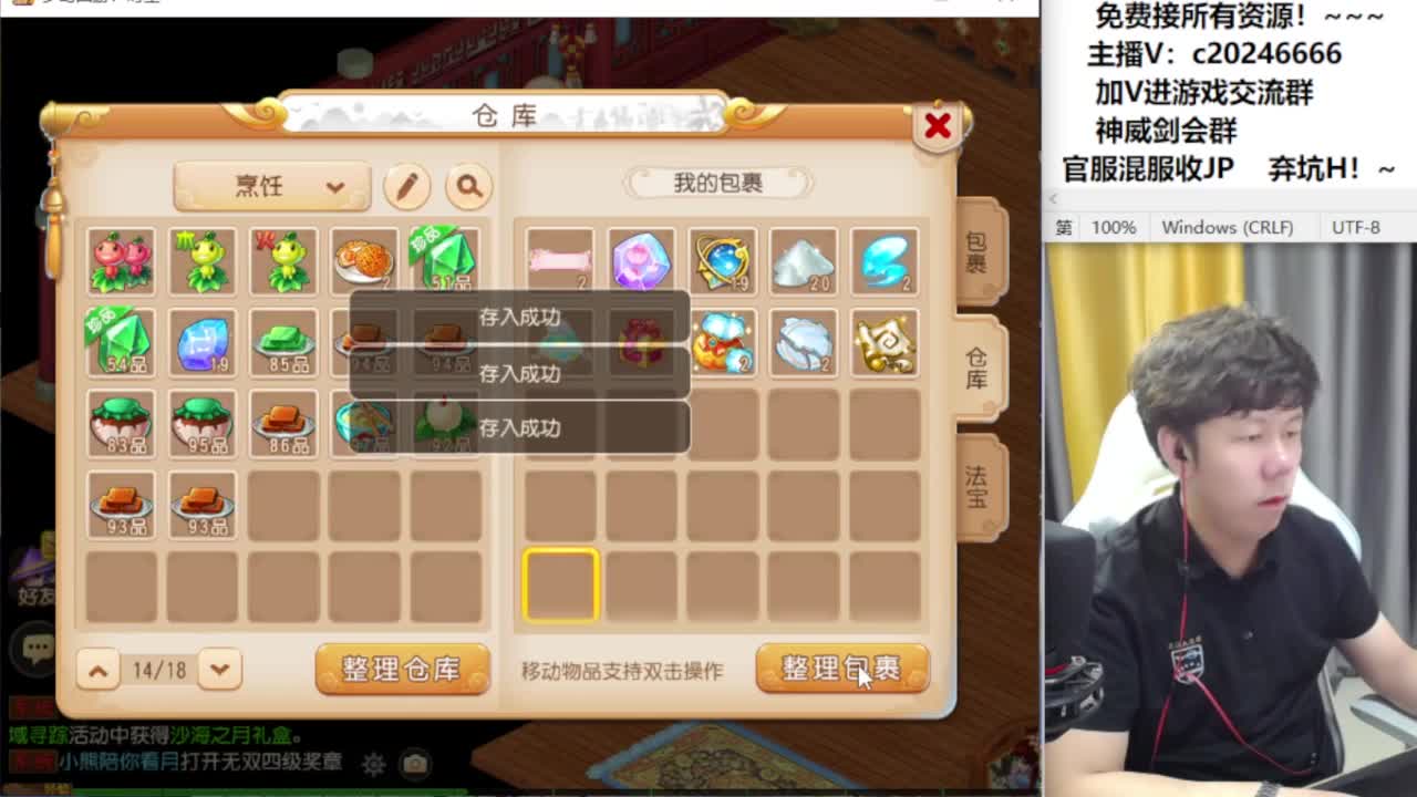百科全书接资源 第1段