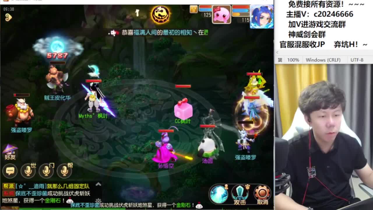 百科全书接资源 第2段