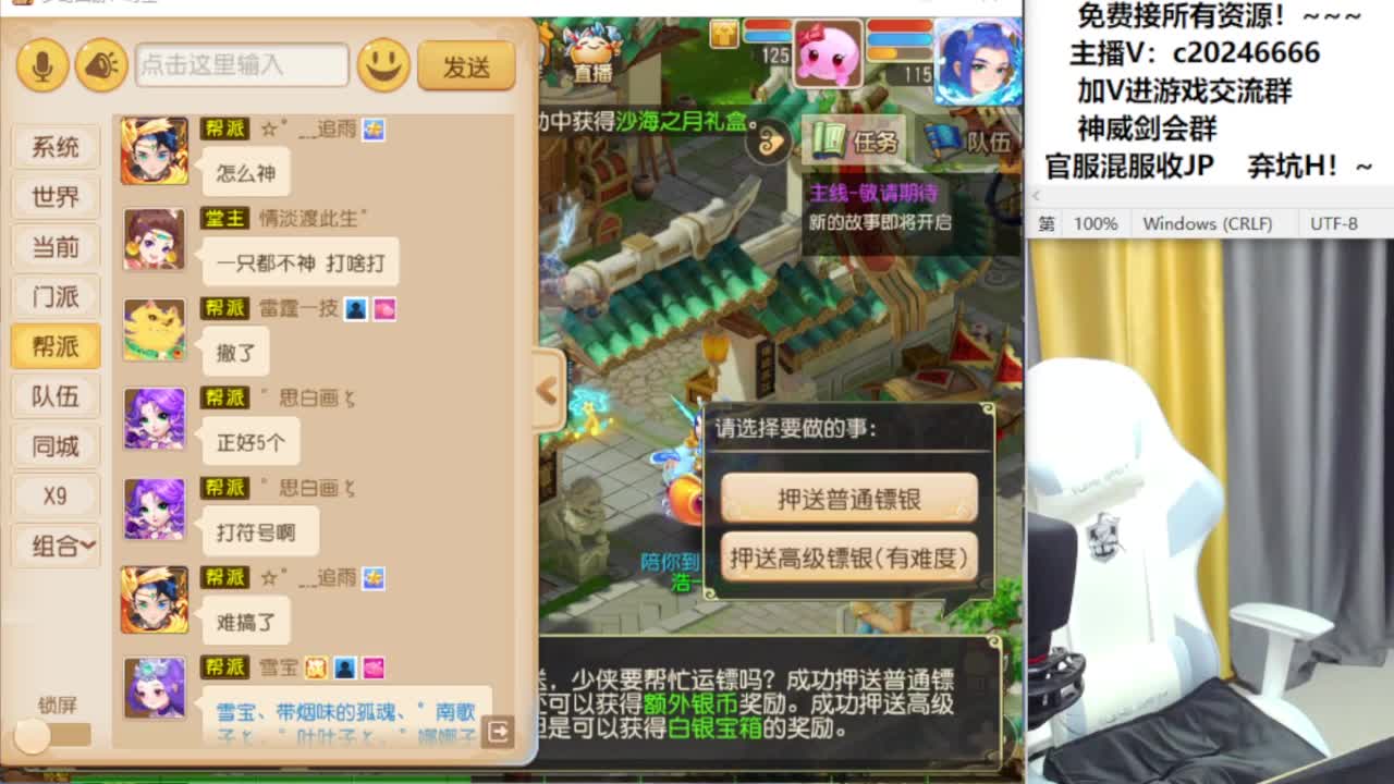 百科全书接资源 第3段