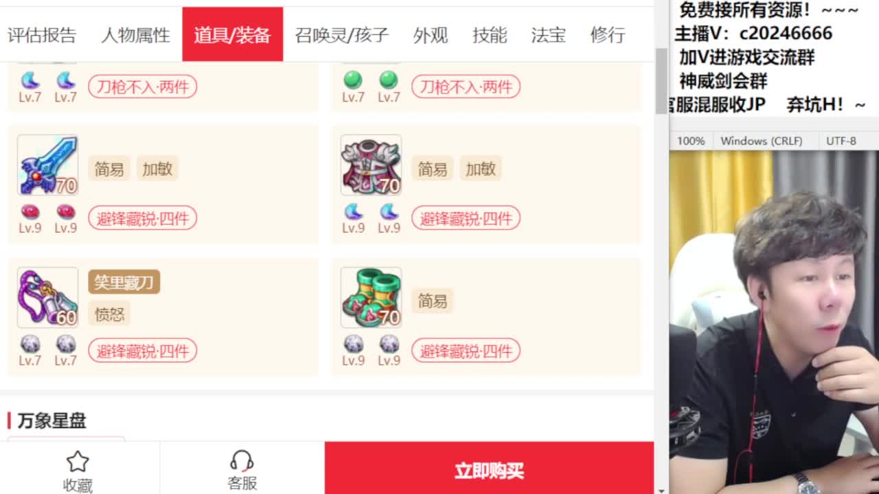 百科全书接资源 第6段