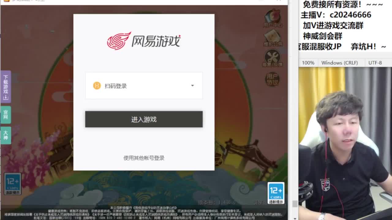 百科全书接资源 第7段