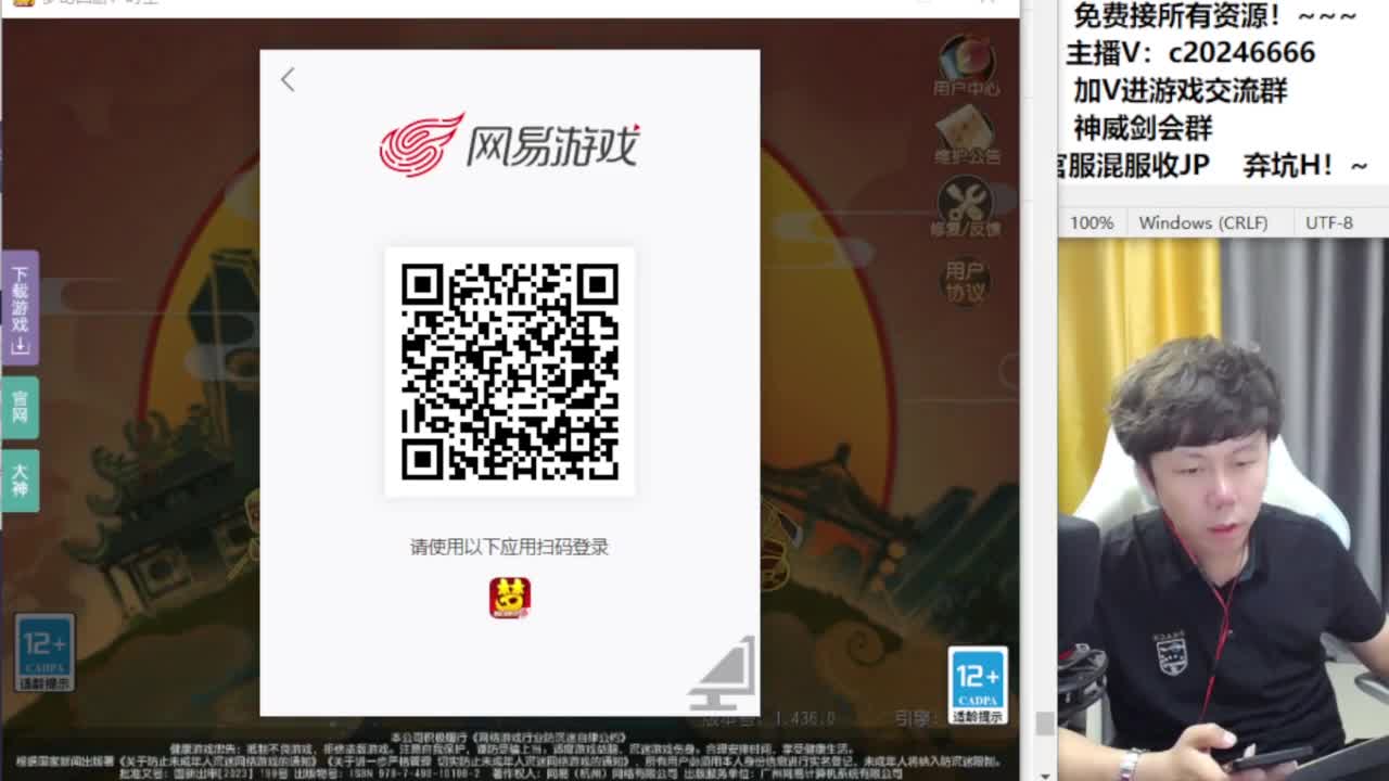 百科全书接资源 第8段