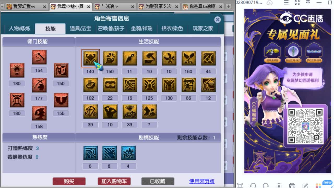 cc_capture_20230910141238