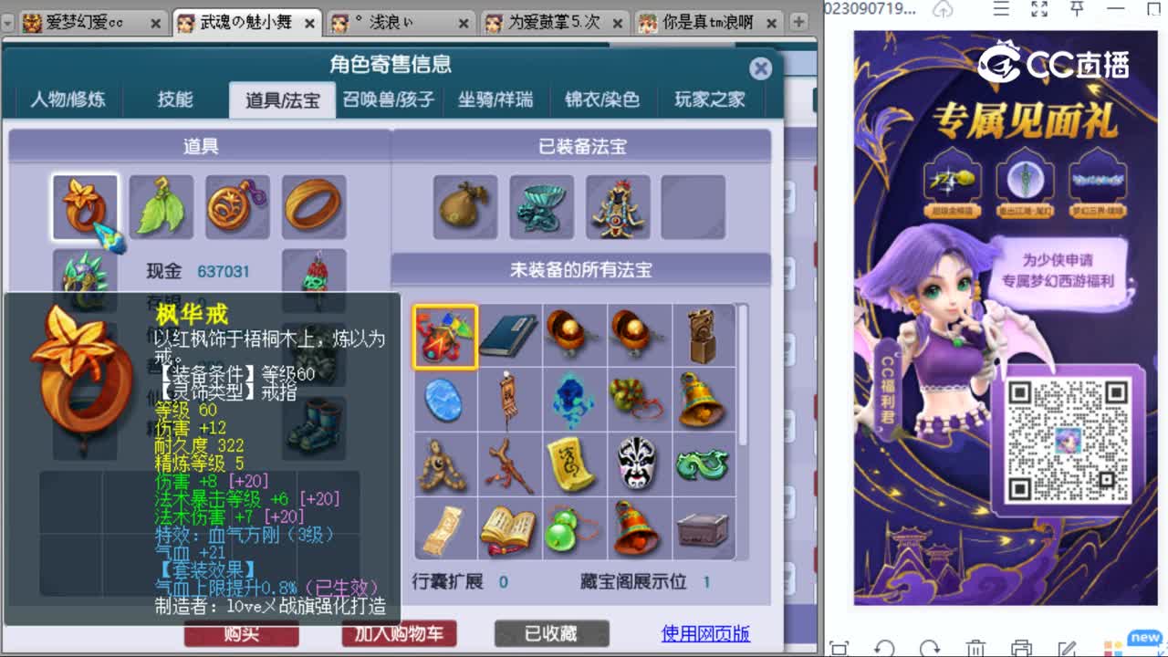 cc_capture_20230910141601