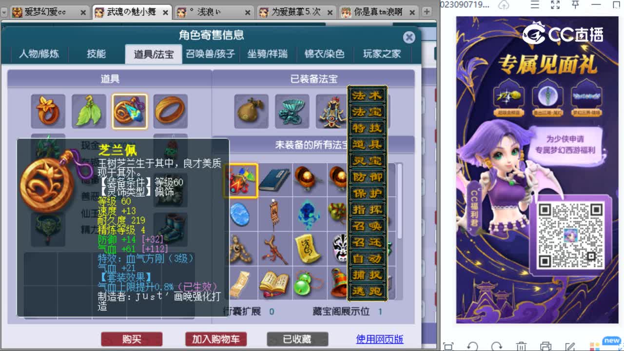 cc_capture_20230910141601