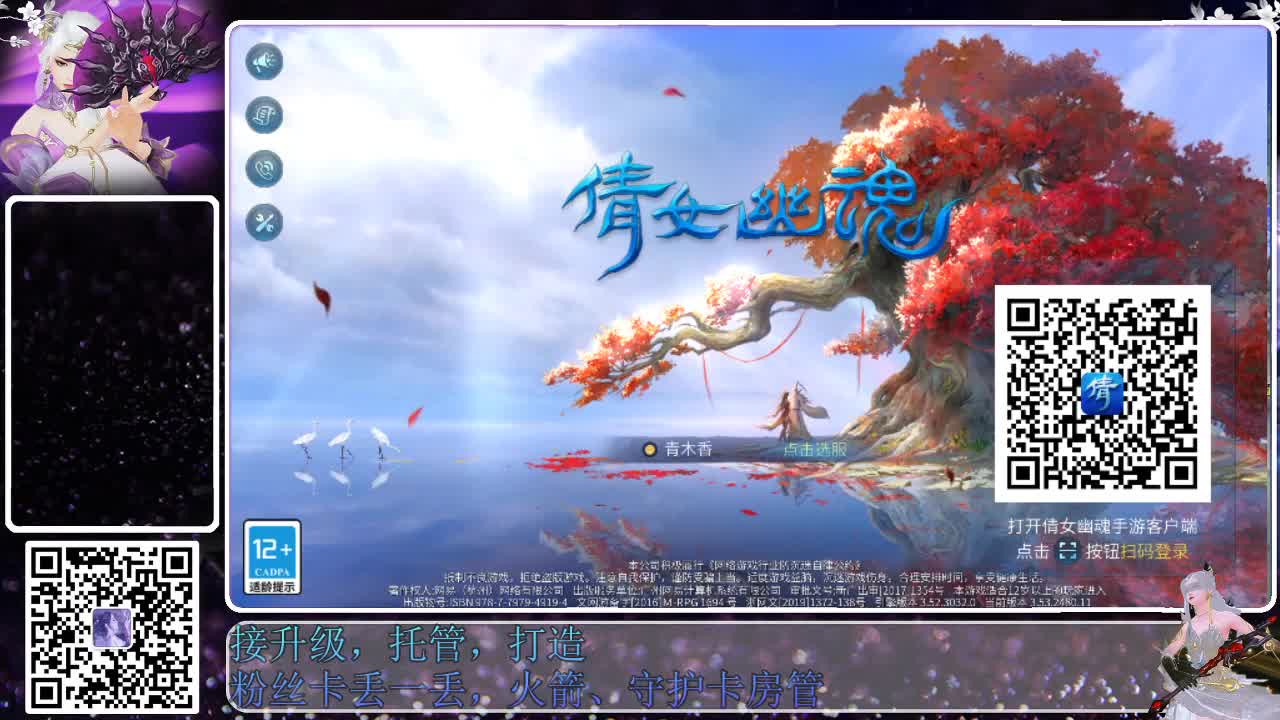 来啦，老弟儿 第2段