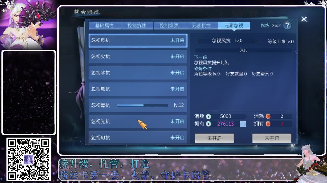 来啦，老弟儿 第3段
